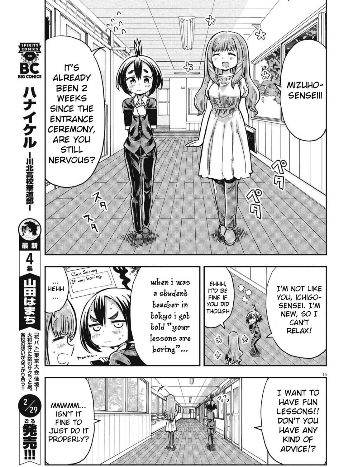Boku no Mana Musume Chapter 2 page 29 - 