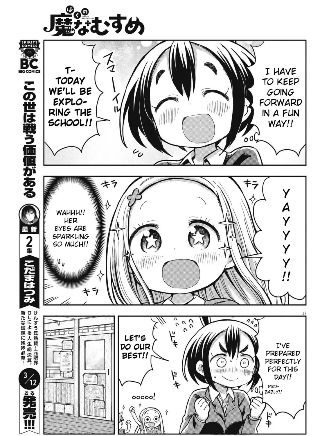 Boku no Mana Musume Chapter 2 page 33 - 