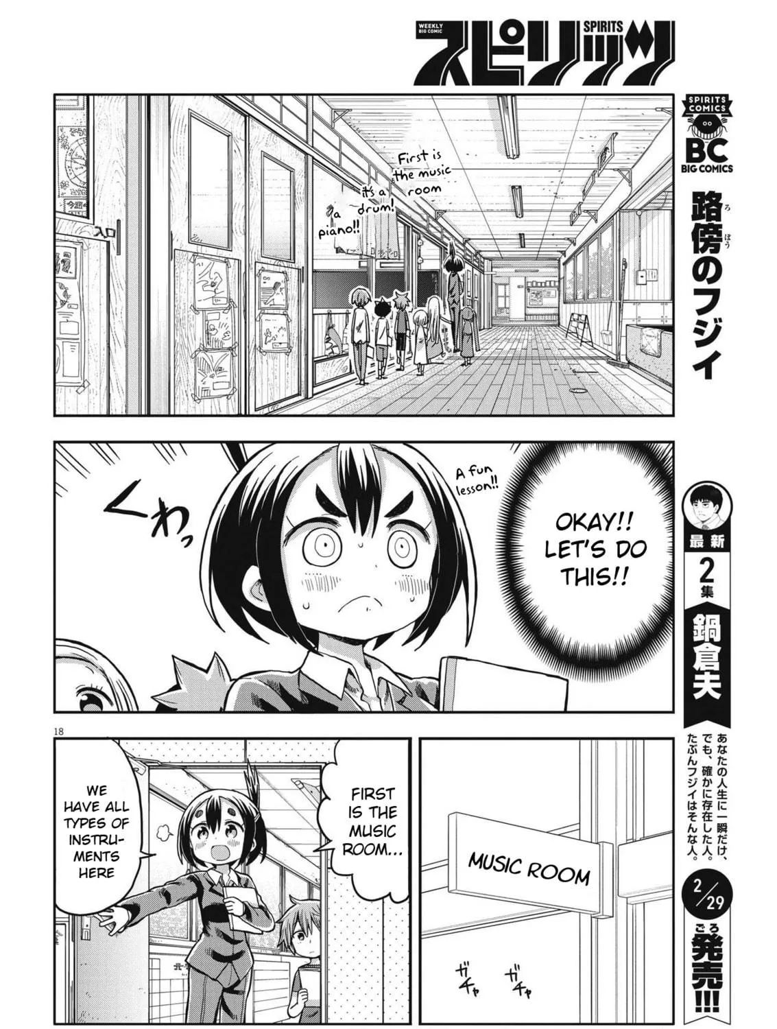 Boku no Mana Musume Chapter 2 page 35 - 