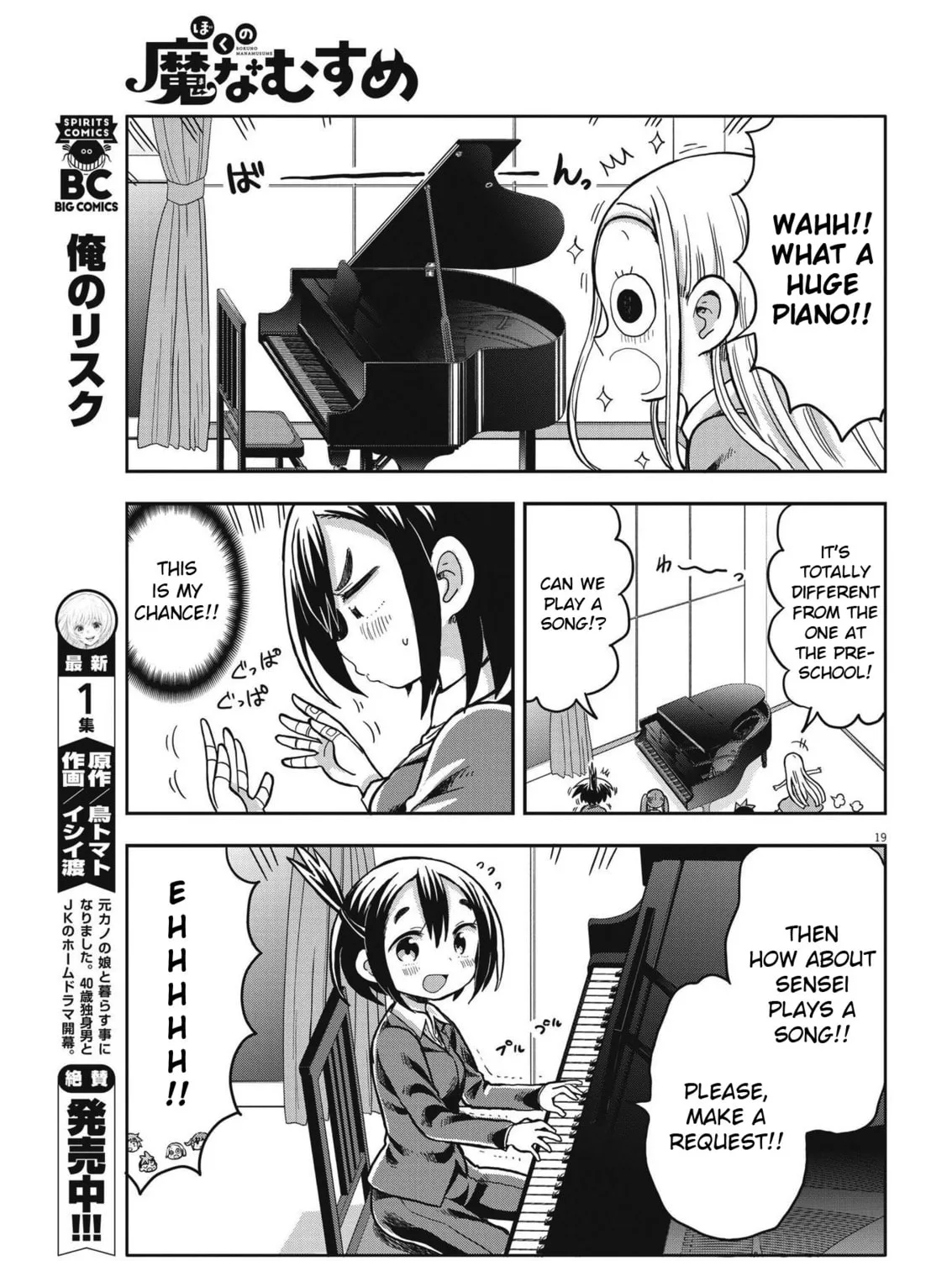 Boku no Mana Musume Chapter 2 page 37 - 
