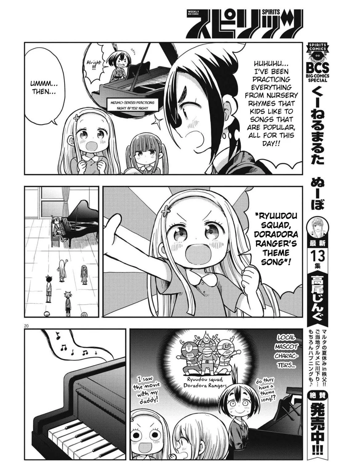 Boku no Mana Musume Chapter 2 page 39 - 