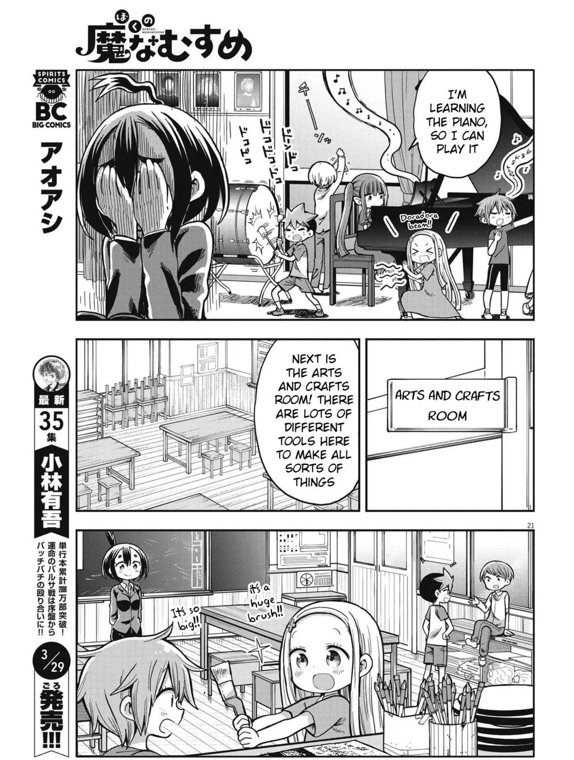 Boku no Mana Musume Chapter 2 page 41 - 