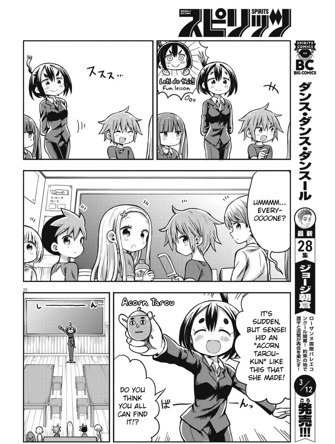Boku no Mana Musume Chapter 2 page 43 - 