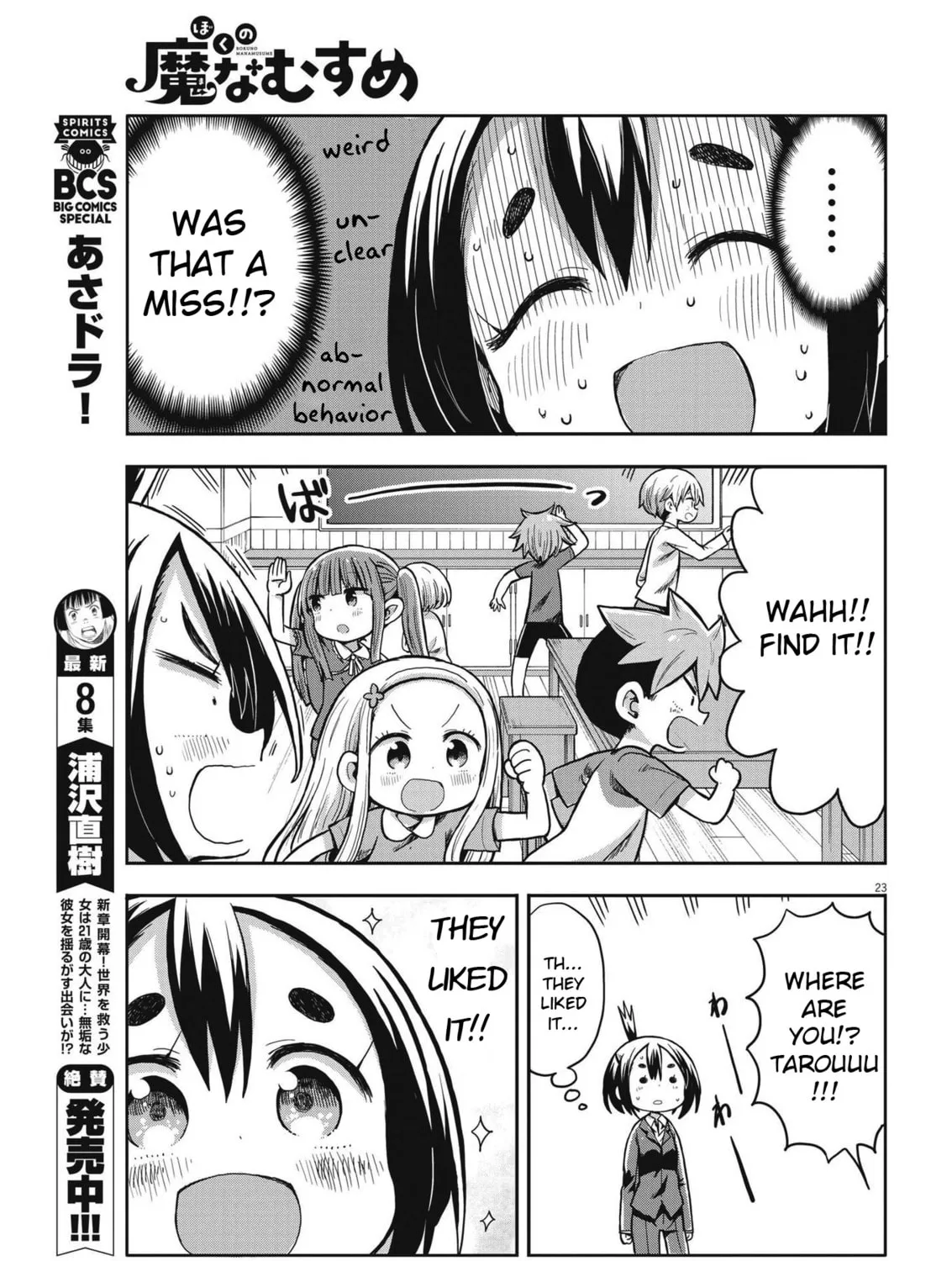 Boku no Mana Musume Chapter 2 page 45 - 