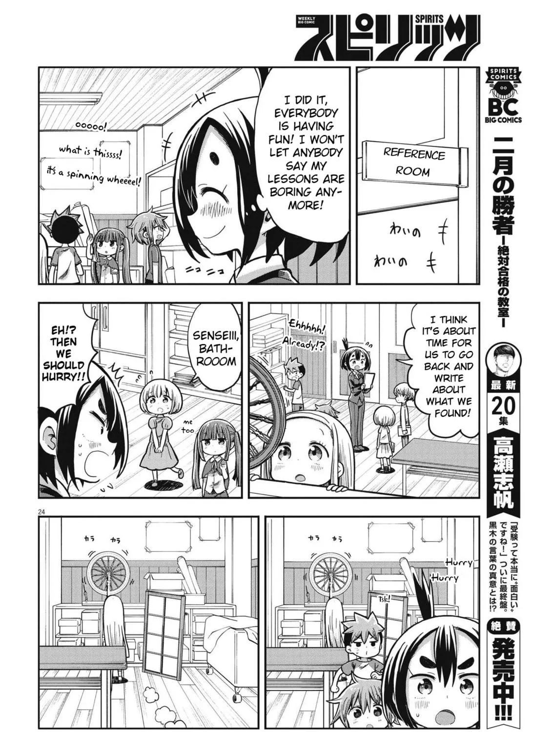 Boku no Mana Musume Chapter 2 page 47 - 