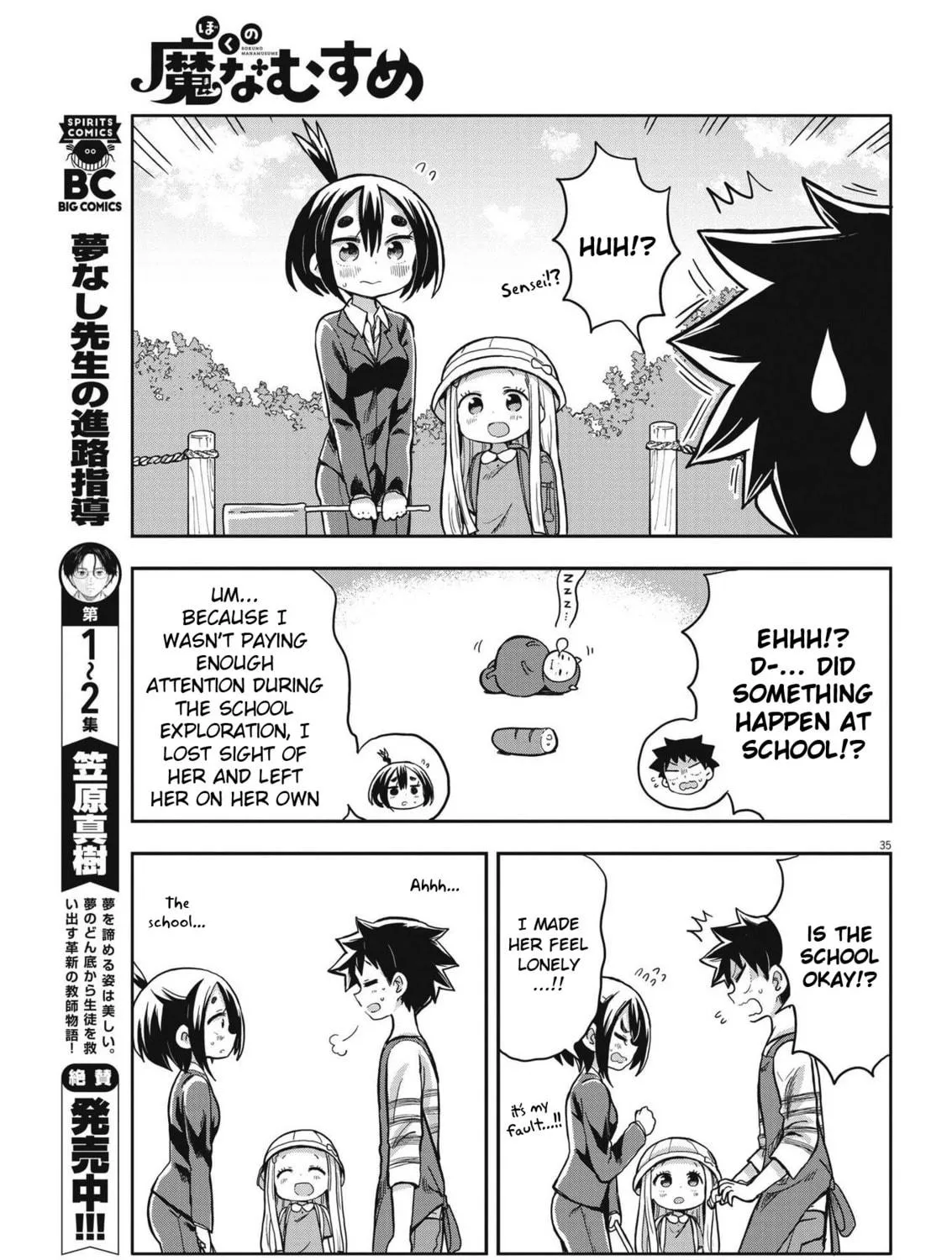 Boku no Mana Musume Chapter 2 page 69 - 