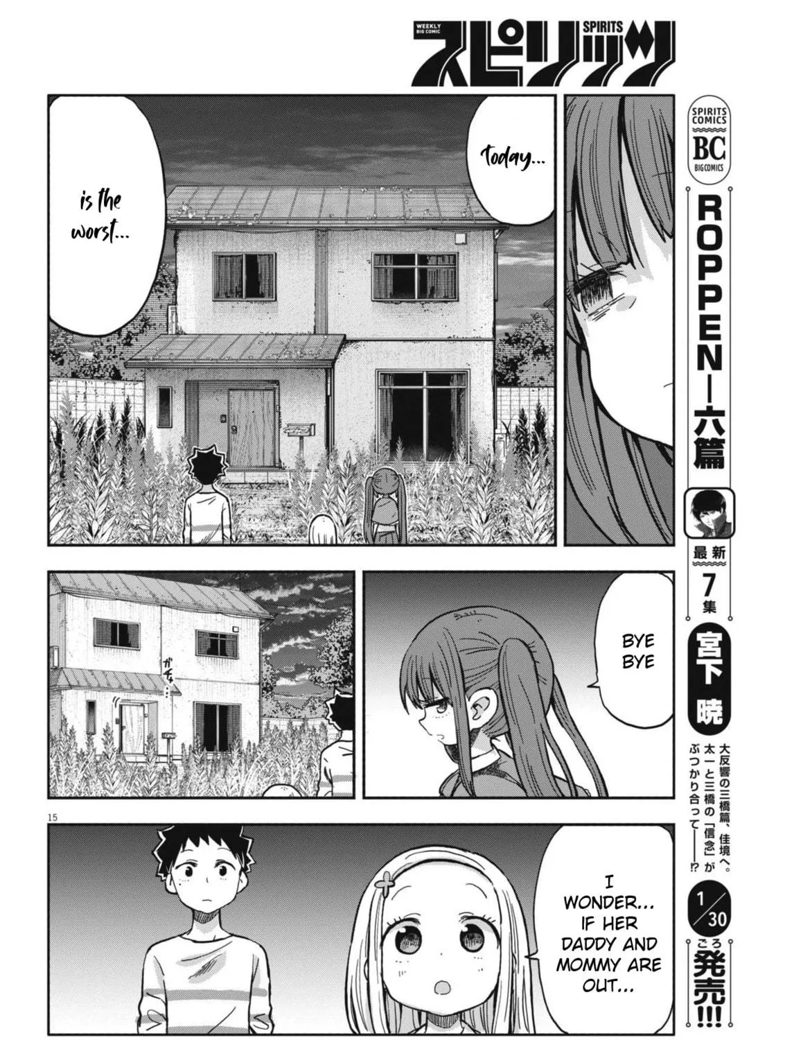 Boku no Mana Musume Chapter 20 page 29 - 