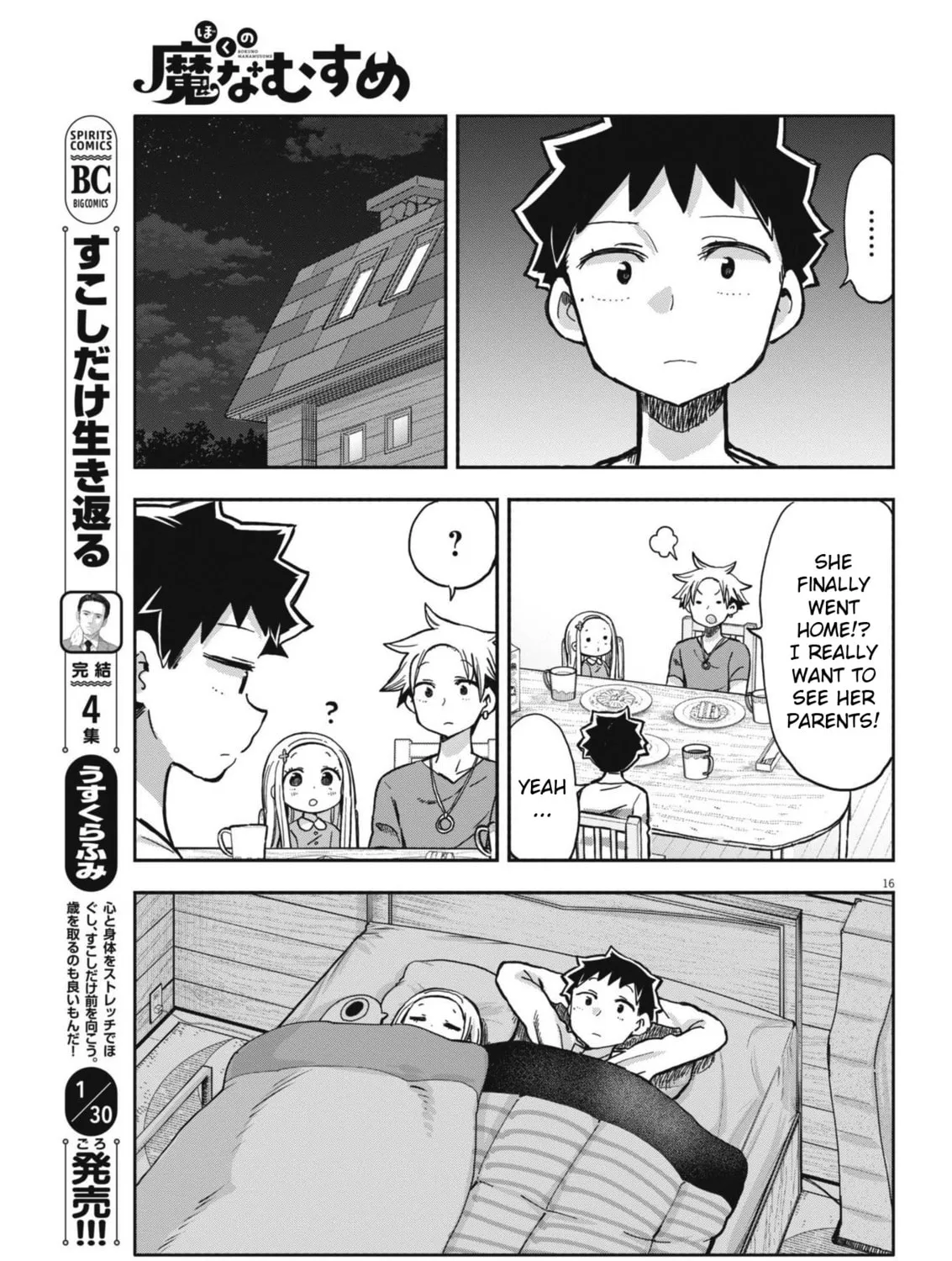Boku no Mana Musume Chapter 20 page 31 - 