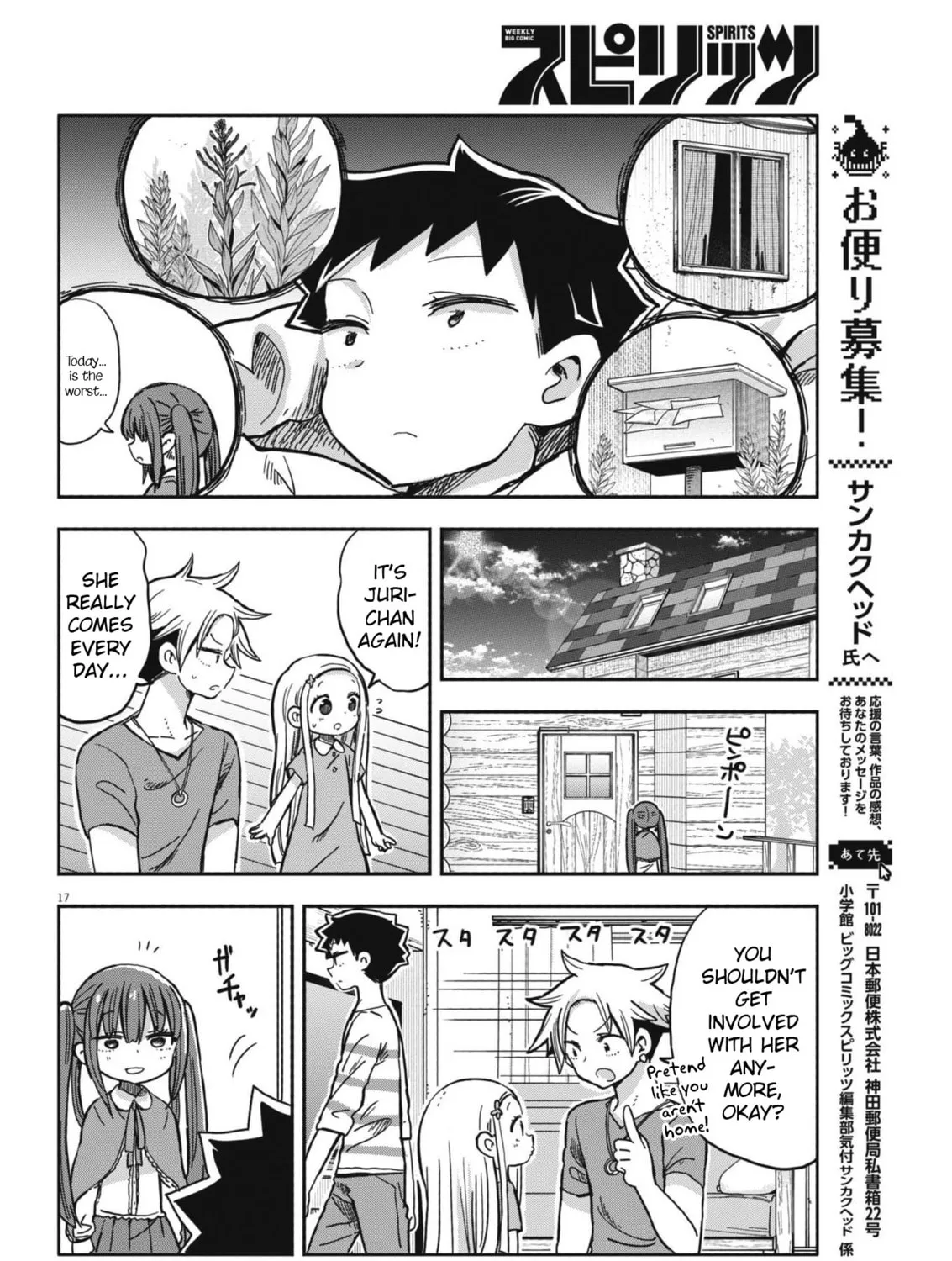 Boku no Mana Musume Chapter 20 page 33 - 
