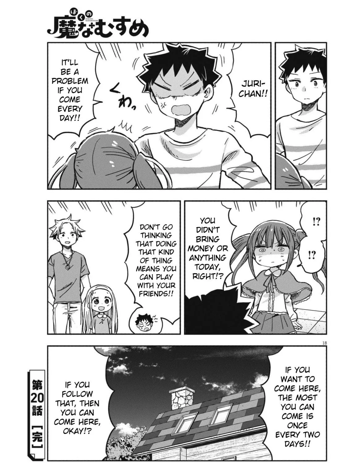 Boku no Mana Musume Chapter 20 page 35 - 