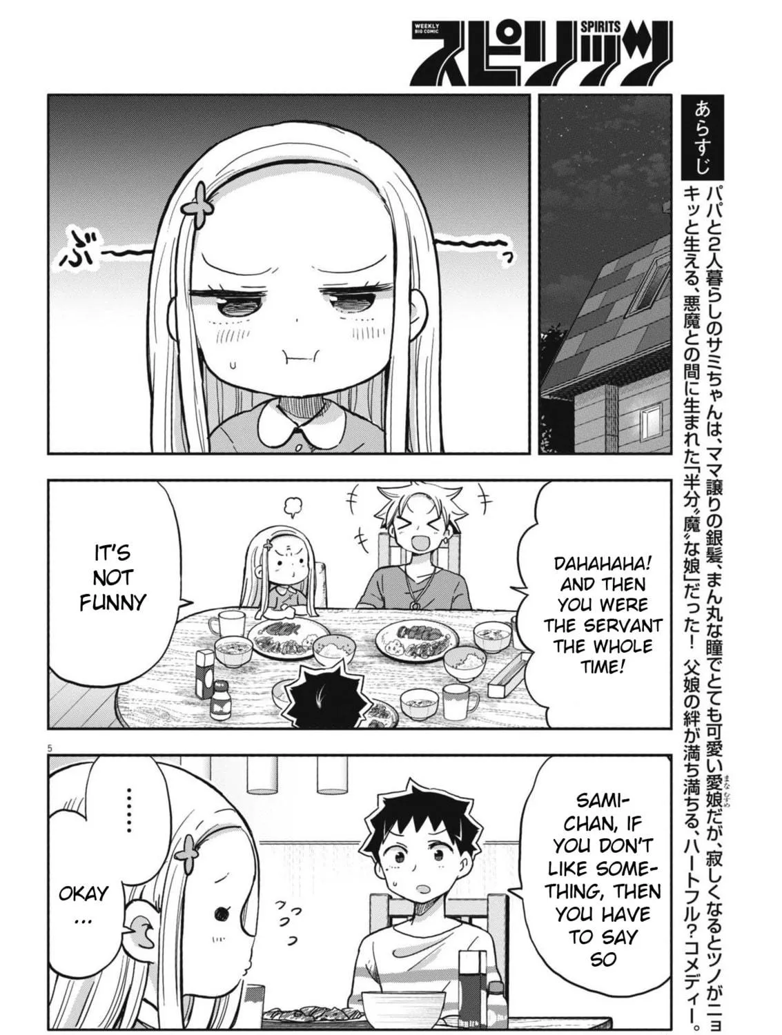 Boku no Mana Musume Chapter 20 page 9 - 