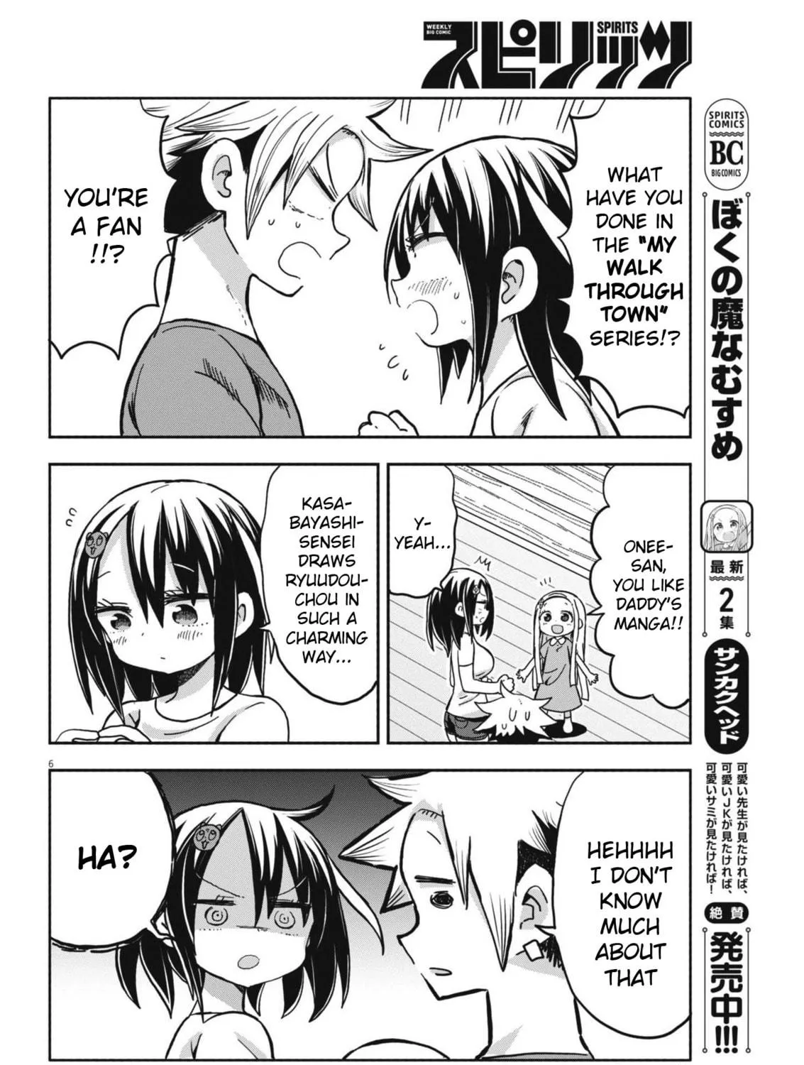 Boku no Mana Musume Chapter 21 page 11 - 
