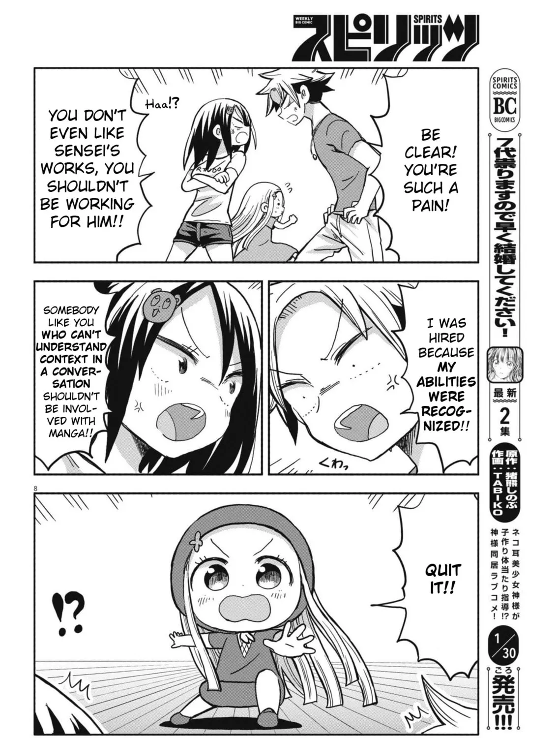 Boku no Mana Musume Chapter 21 page 15 - 