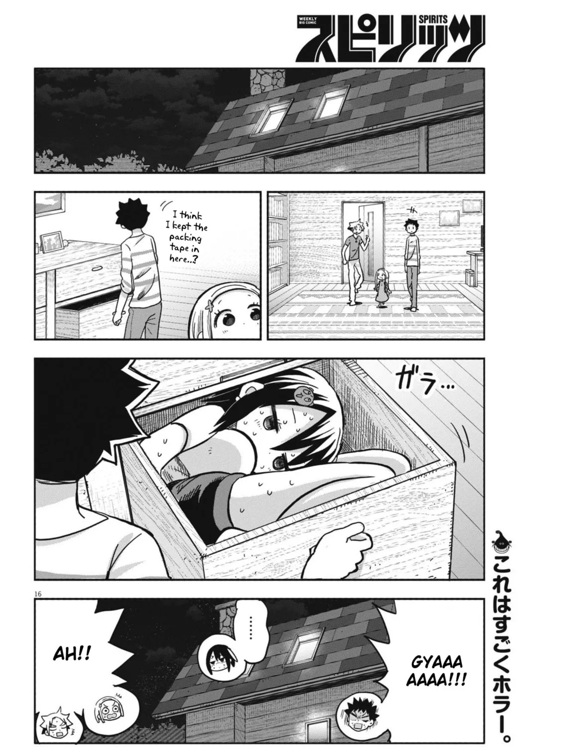Boku no Mana Musume Chapter 21 page 31 - 
