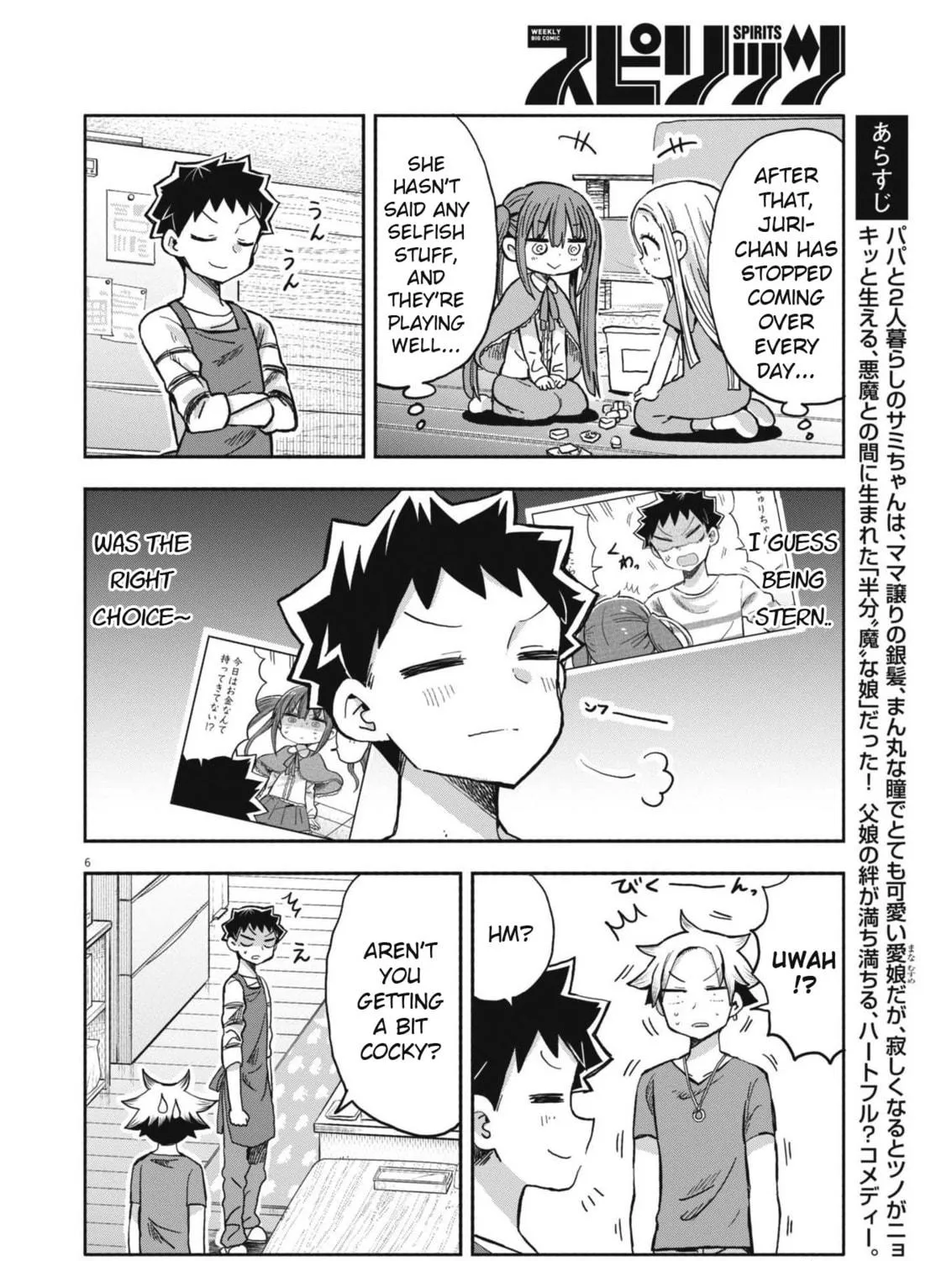 Boku no Mana Musume Chapter 22 page 11 - 