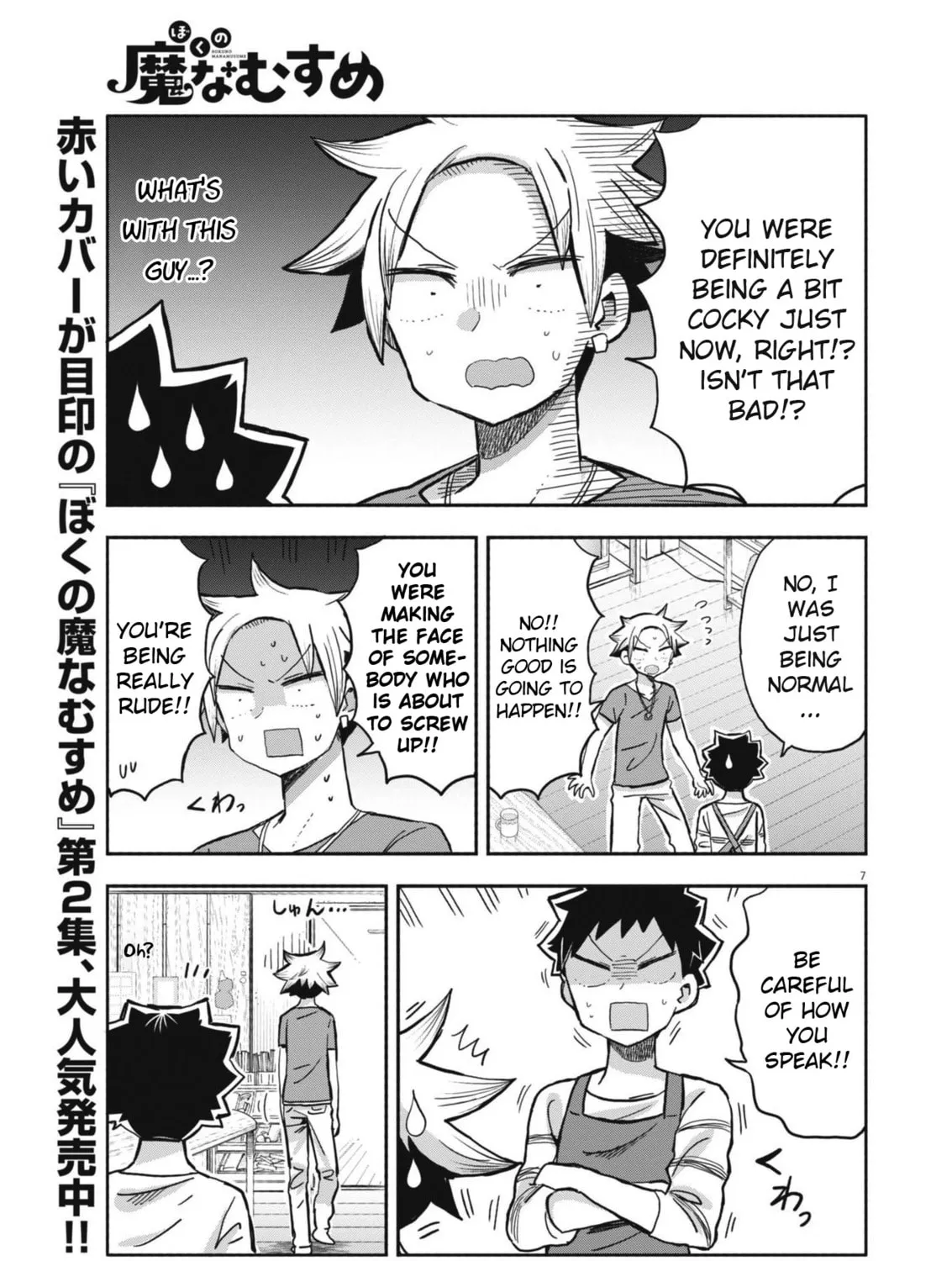 Boku no Mana Musume Chapter 22 page 13 - 