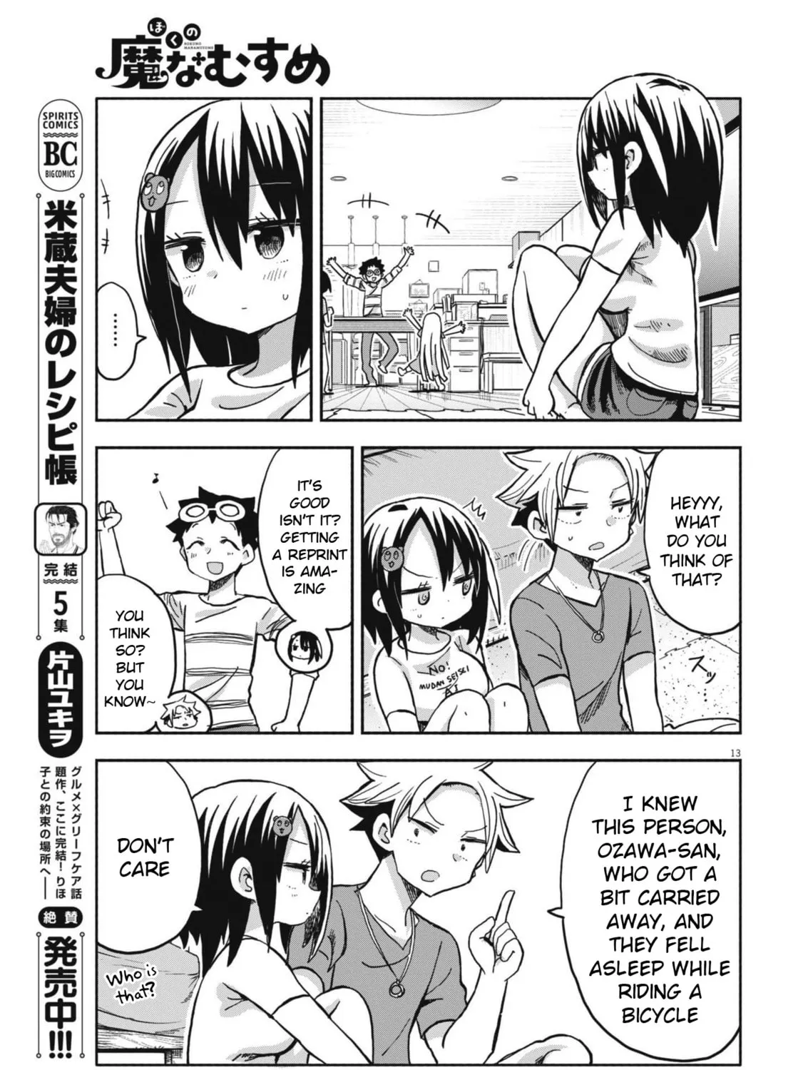 Boku no Mana Musume Chapter 22 page 25 - 