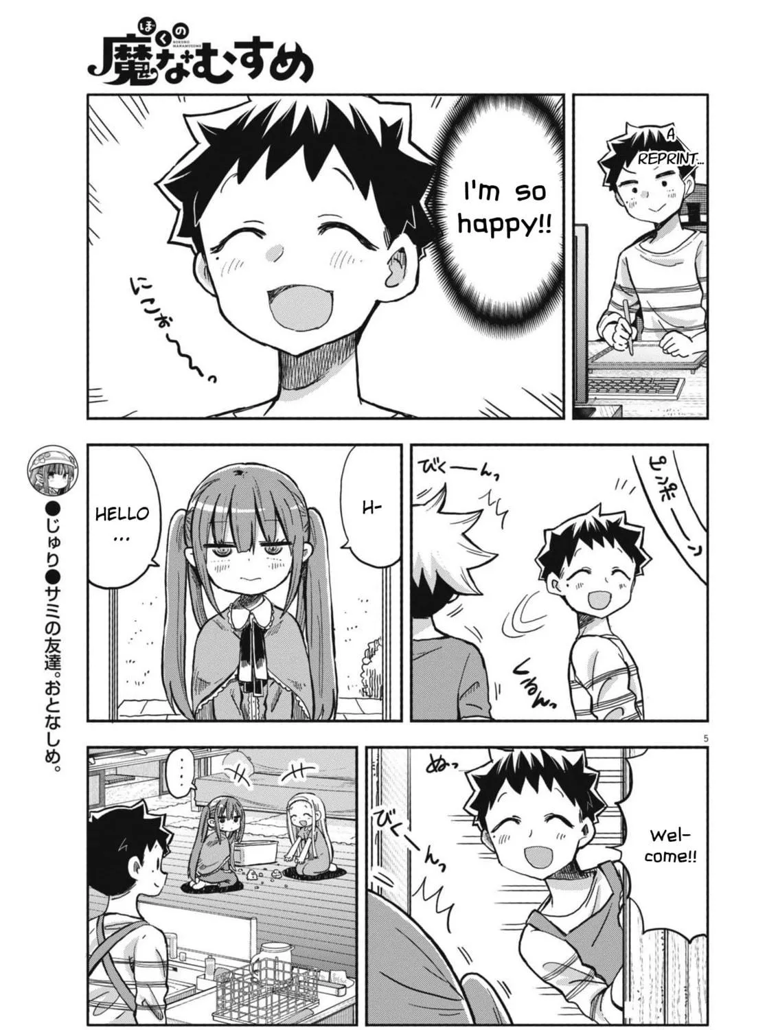 Boku no Mana Musume Chapter 22 page 9 - 