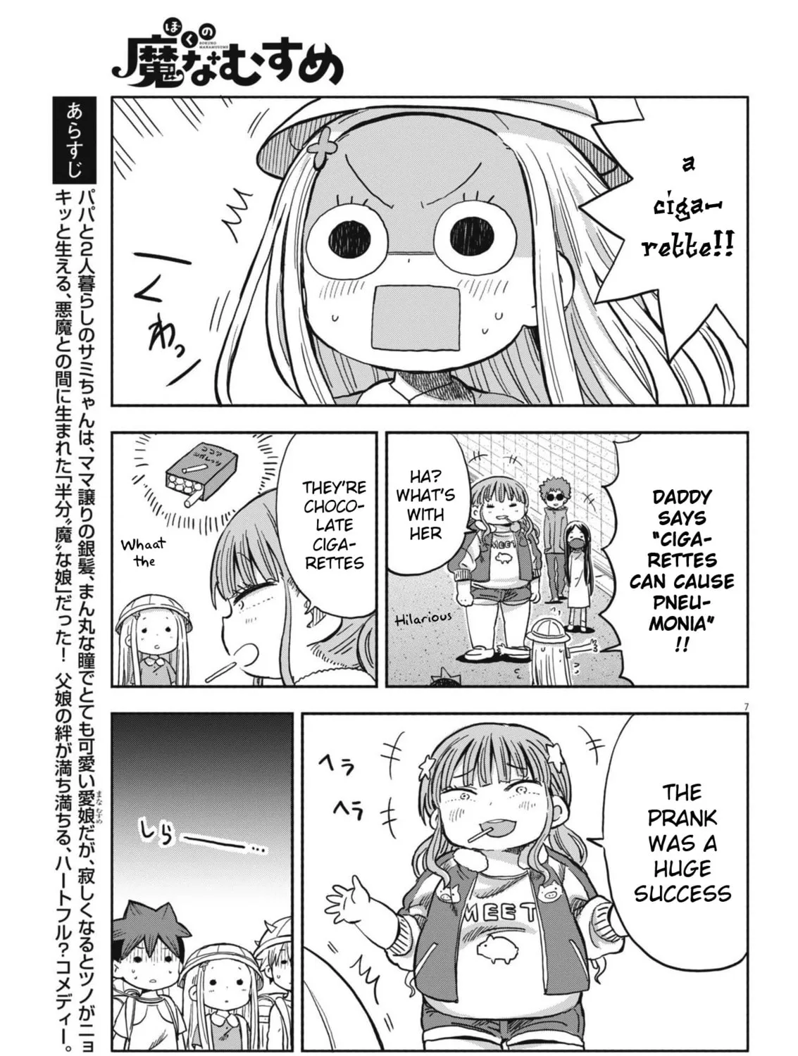 Boku no Mana Musume Chapter 23 page 13 - 