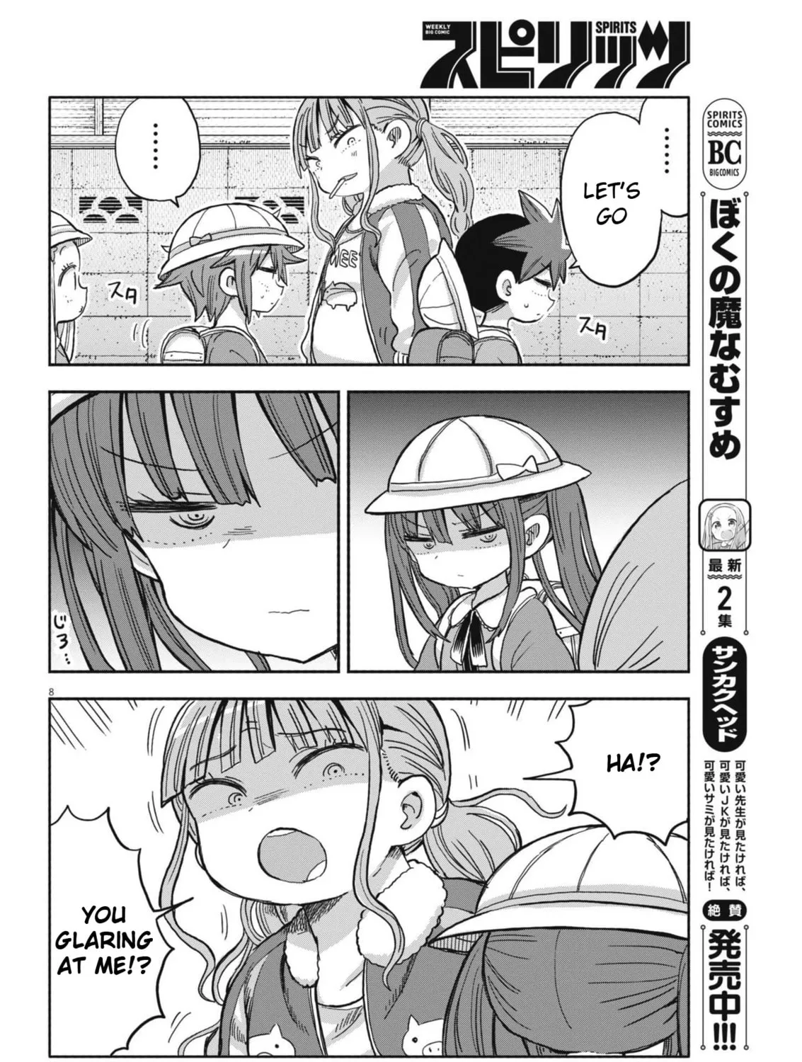 Boku no Mana Musume Chapter 23 page 15 - 