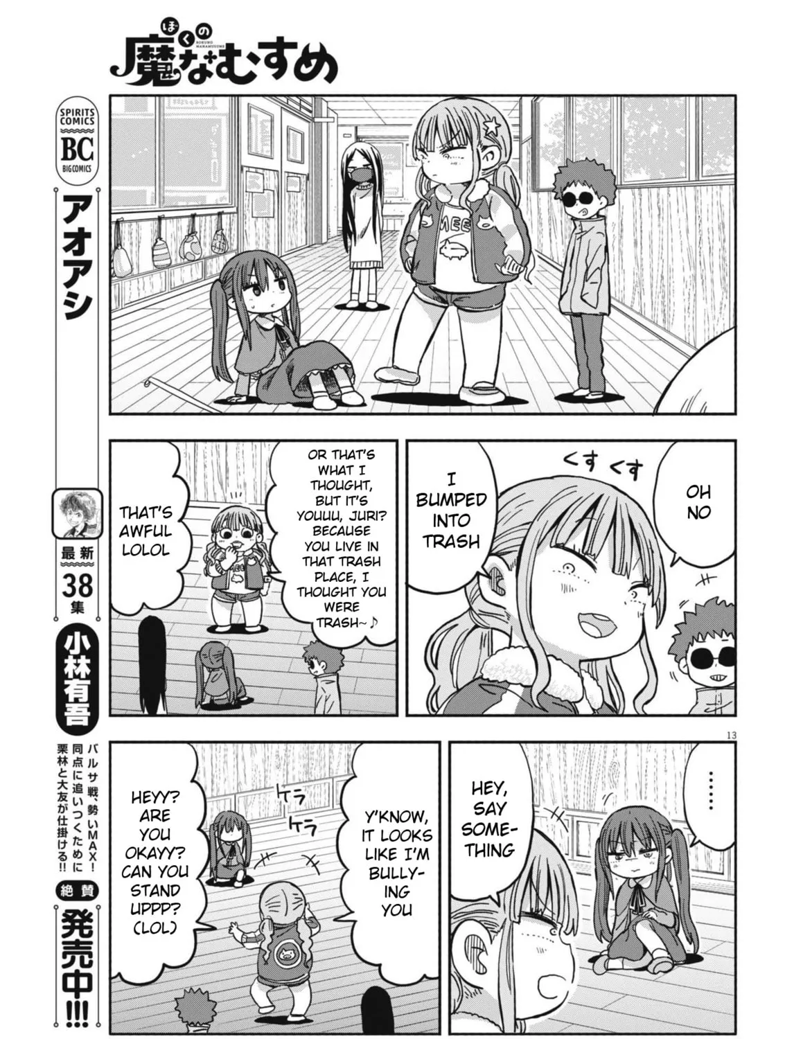 Boku no Mana Musume Chapter 23 page 25 - 