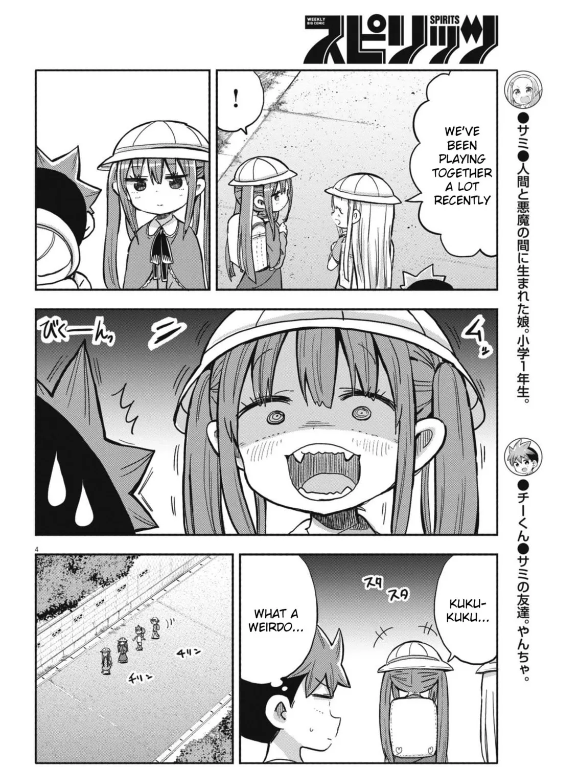 Boku no Mana Musume Chapter 23 page 7 - 