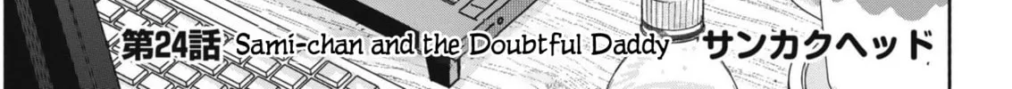 Boku no Mana Musume Chapter 24 page 2 - 