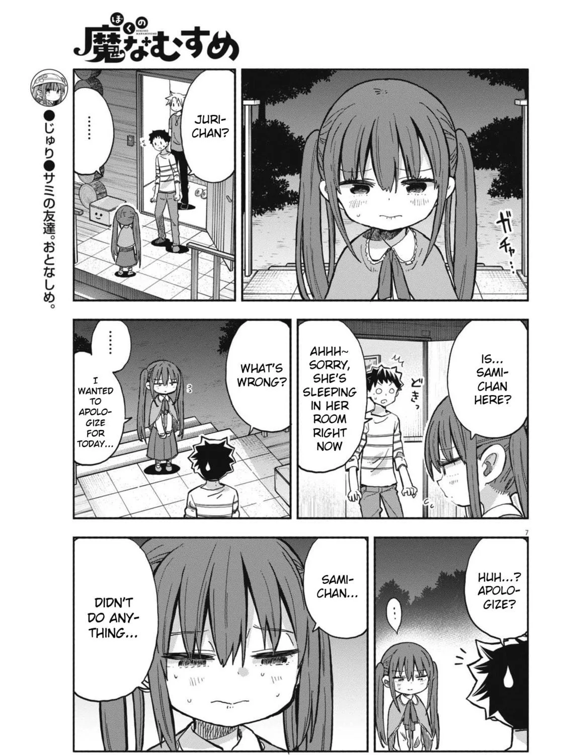 Boku no Mana Musume Chapter 25 page 11 - 
