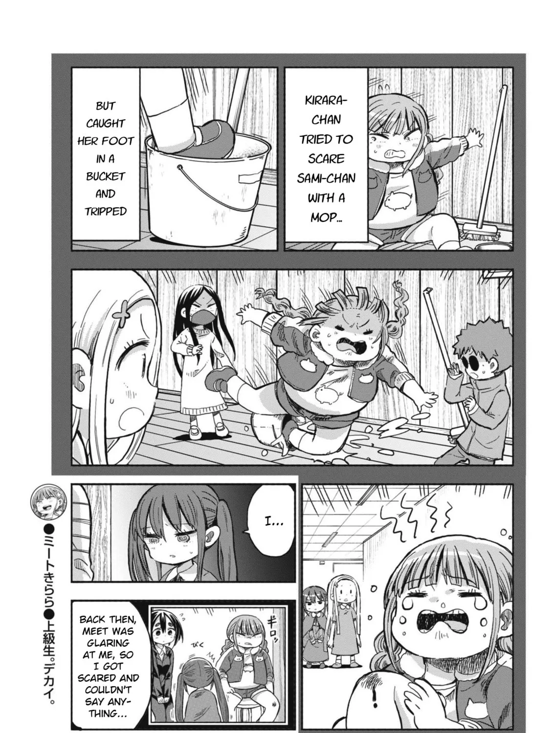 Boku no Mana Musume Chapter 25 page 15 - 