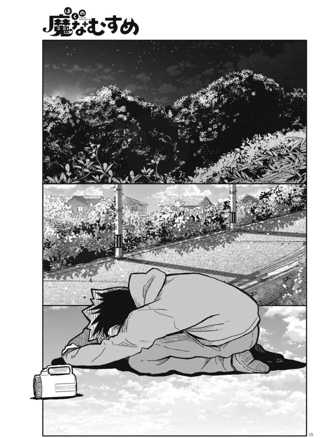 Boku no Mana Musume Chapter 25 page 27 - 