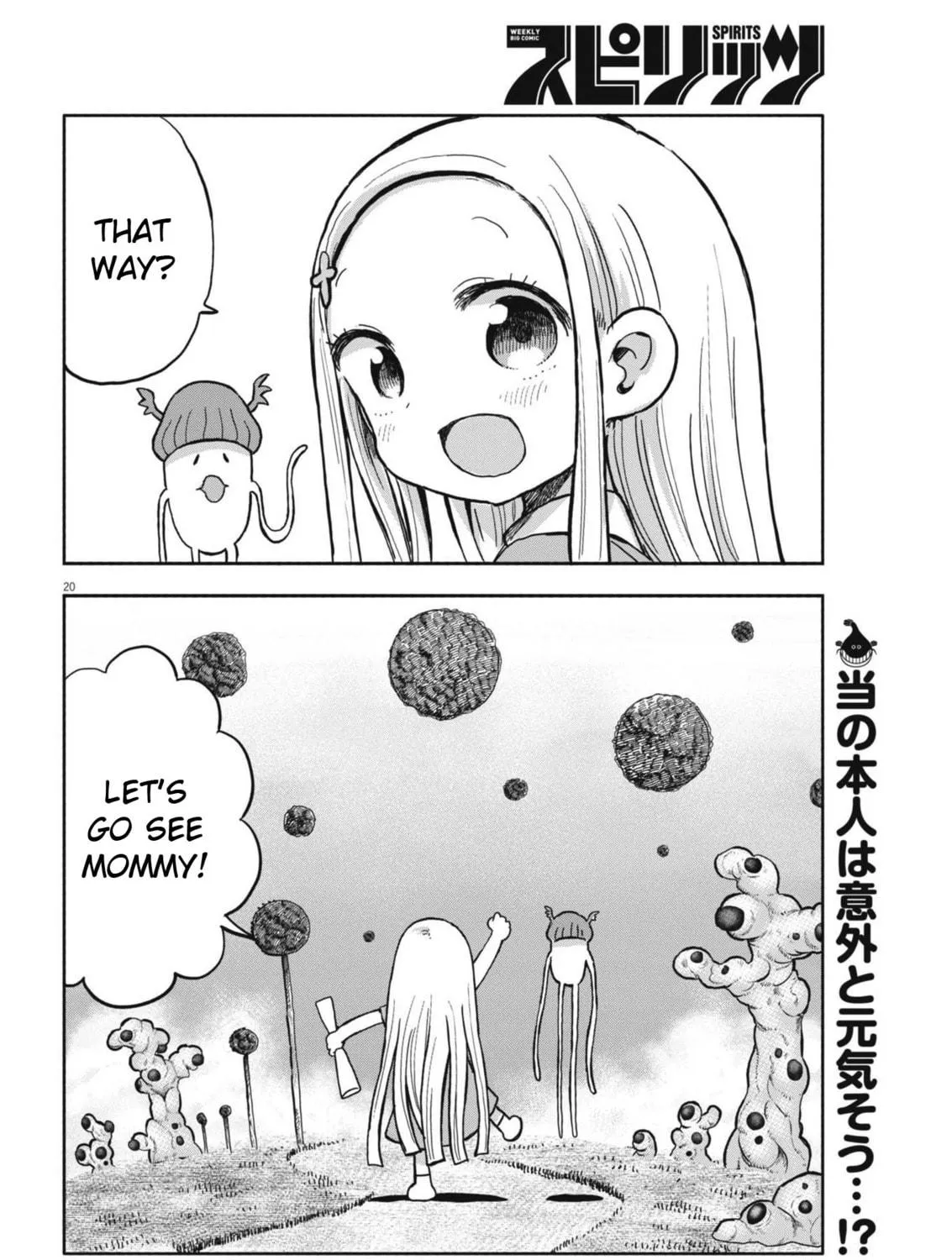 Boku no Mana Musume Chapter 25 page 35 - 