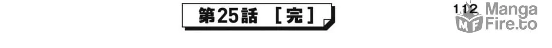 Boku no Mana Musume Chapter 25 page 36 - 