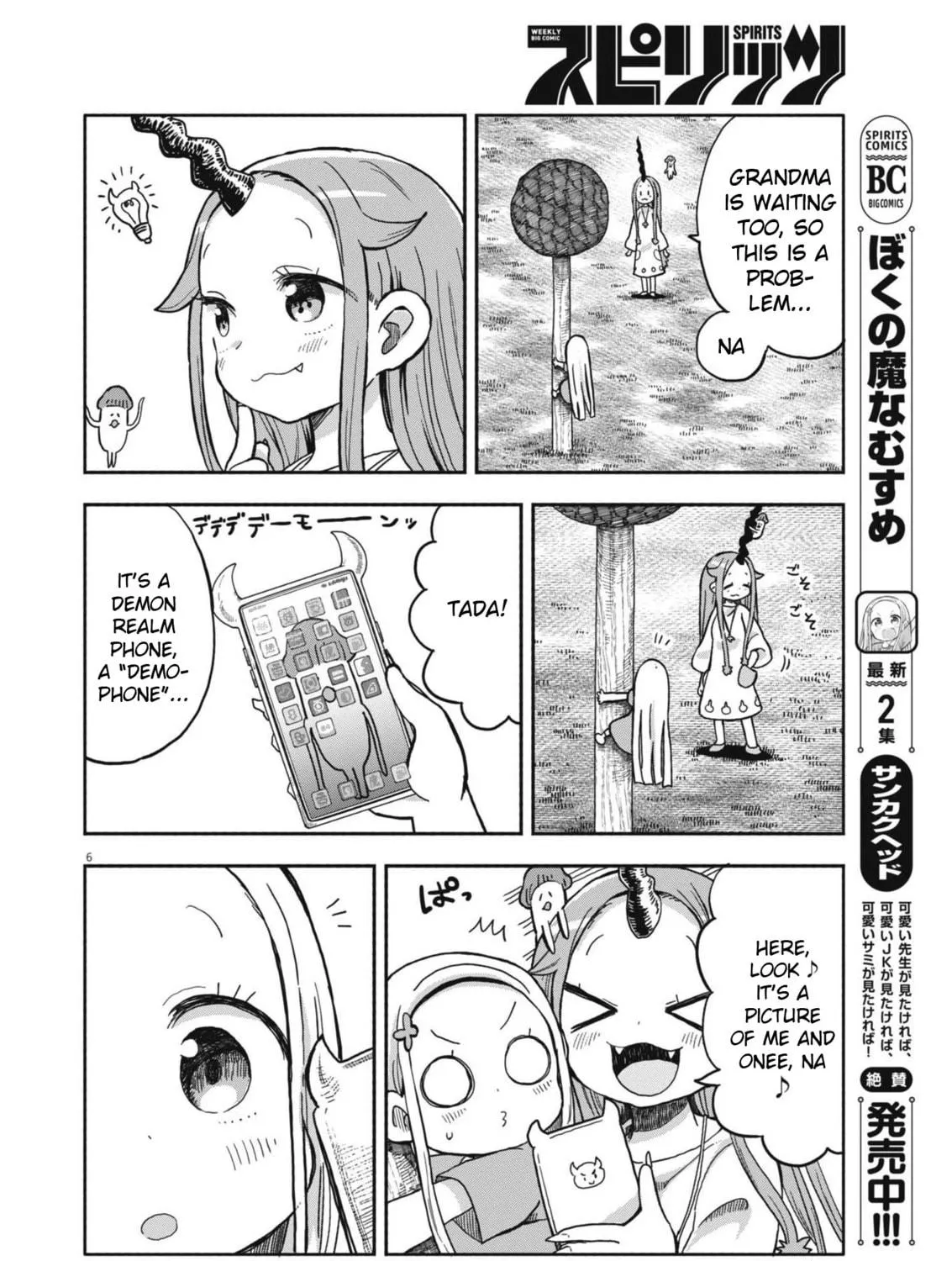 Boku no Mana Musume Chapter 26 page 11 - 