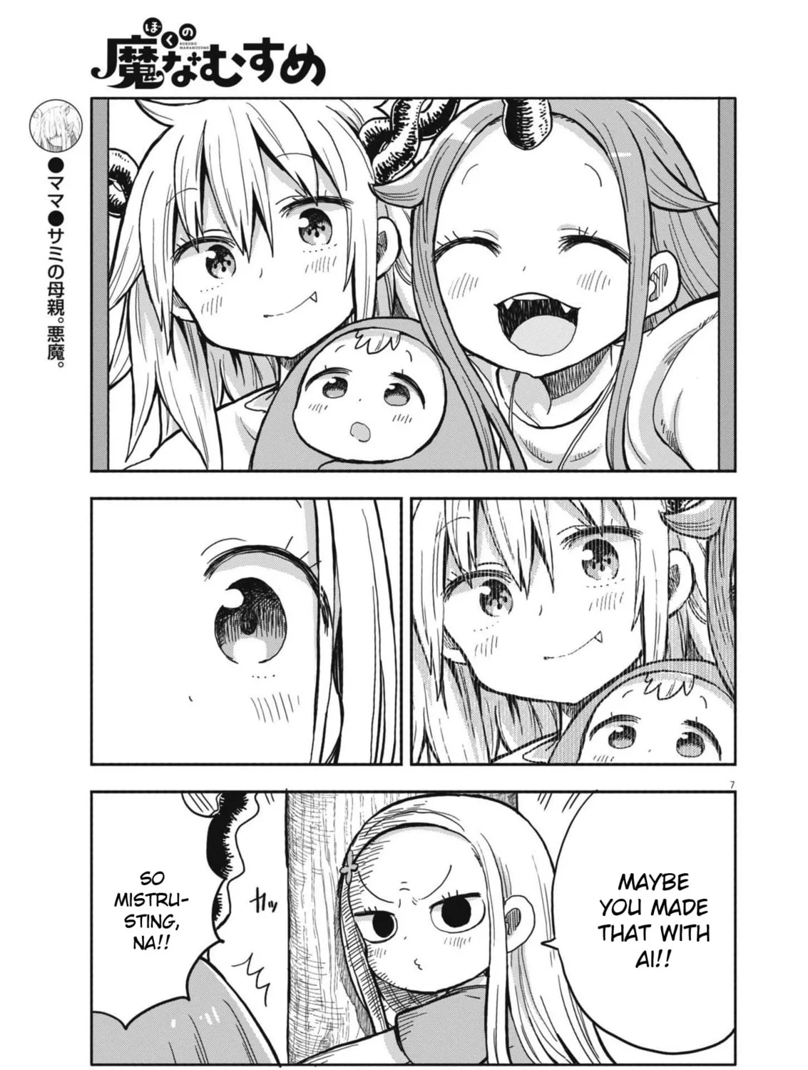 Boku no Mana Musume Chapter 26 page 13 - 