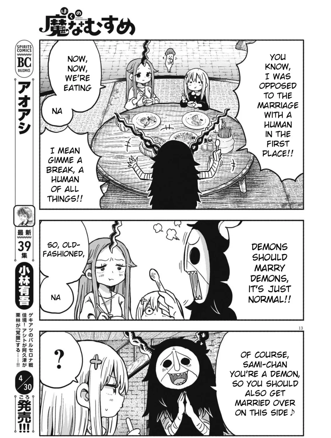 Boku no Mana Musume Chapter 26 page 25 - 