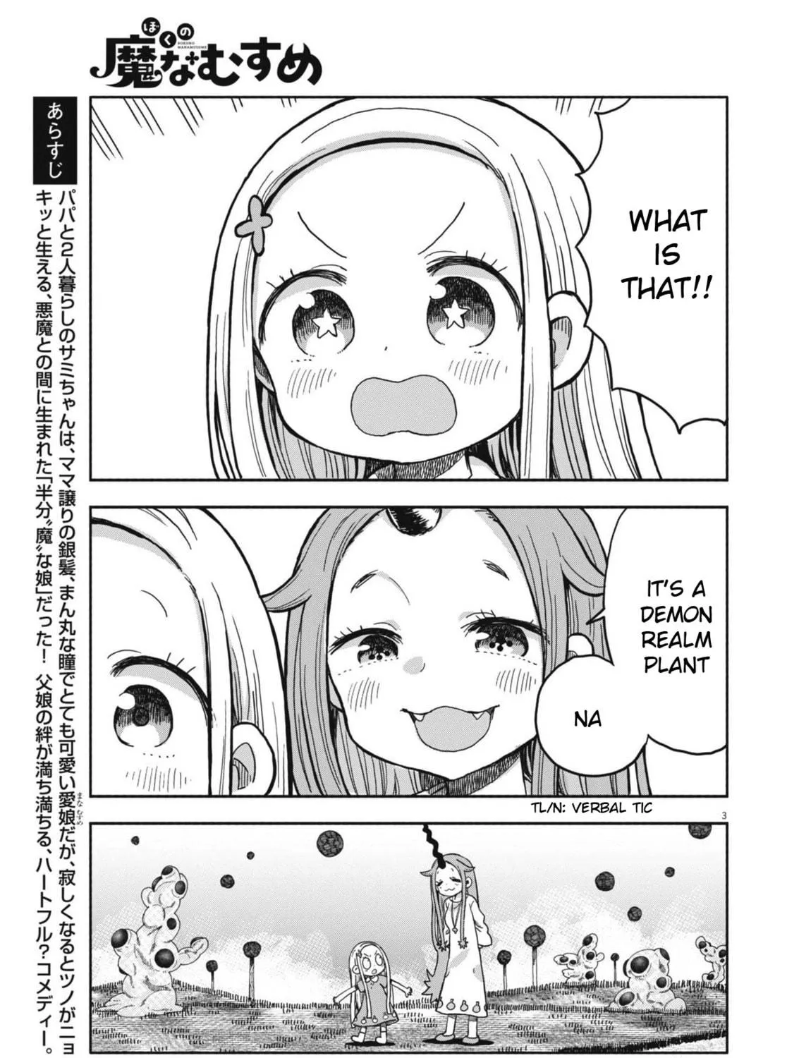 Boku no Mana Musume Chapter 26 page 5 - 