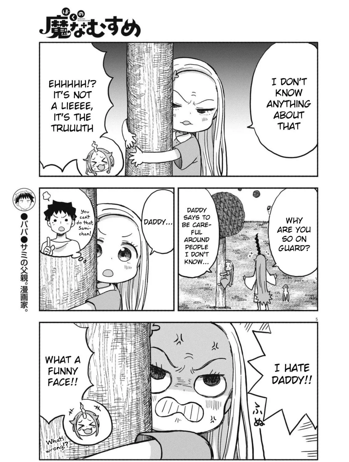 Boku no Mana Musume Chapter 26 page 9 - 