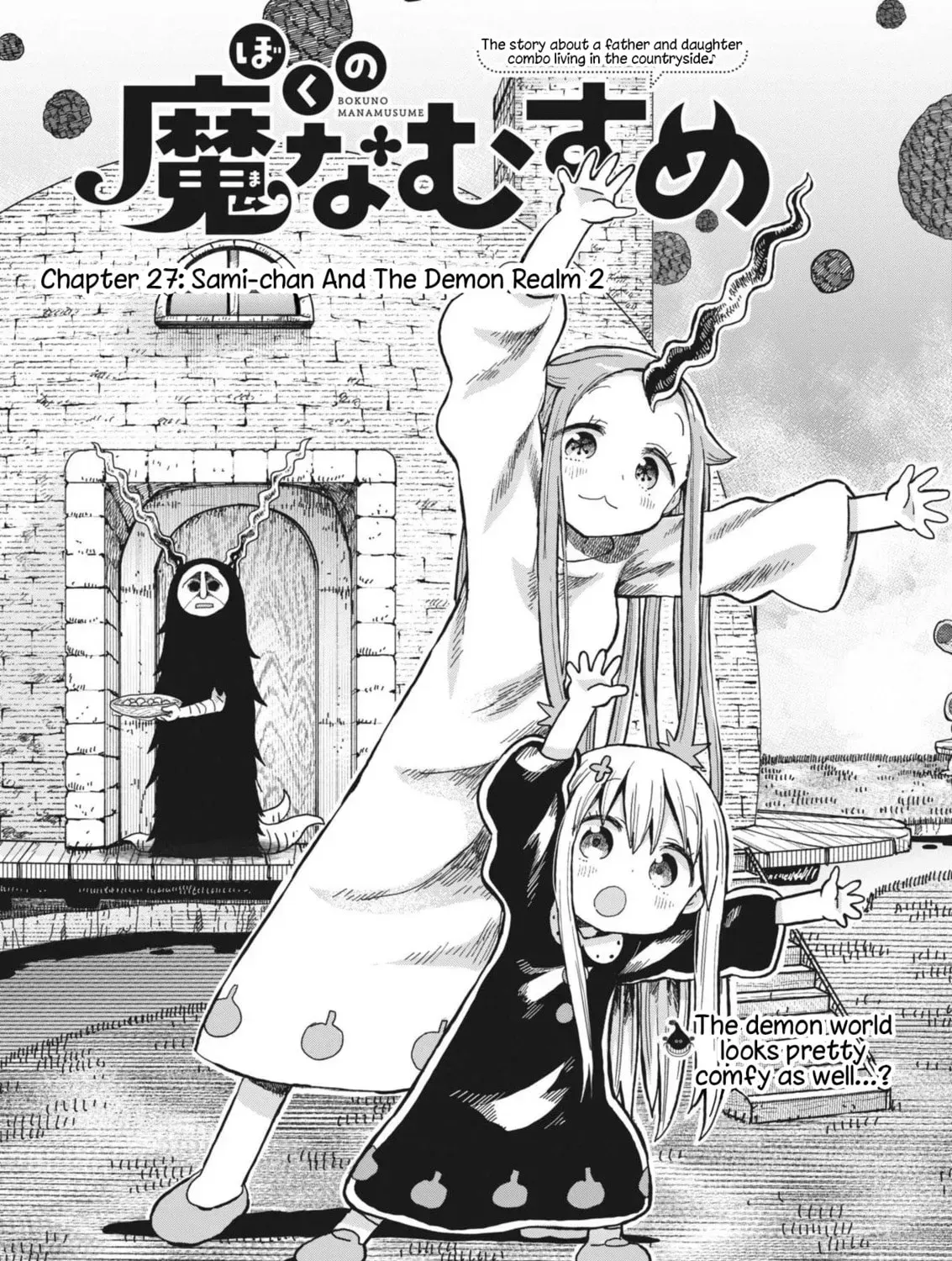 Boku no Mana Musume Chapter 27 page 1 - 