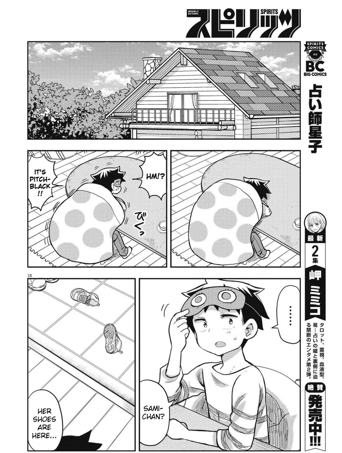 Boku no Mana Musume Chapter 3 page 35 - 