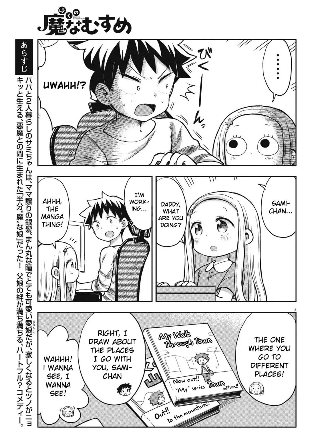 Boku no Mana Musume Chapter 3 page 5 - 