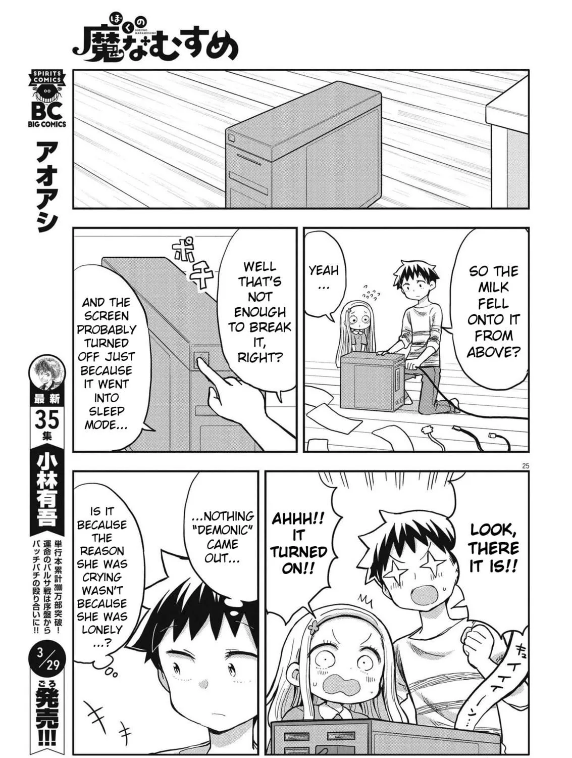 Boku no Mana Musume Chapter 3 page 49 - 