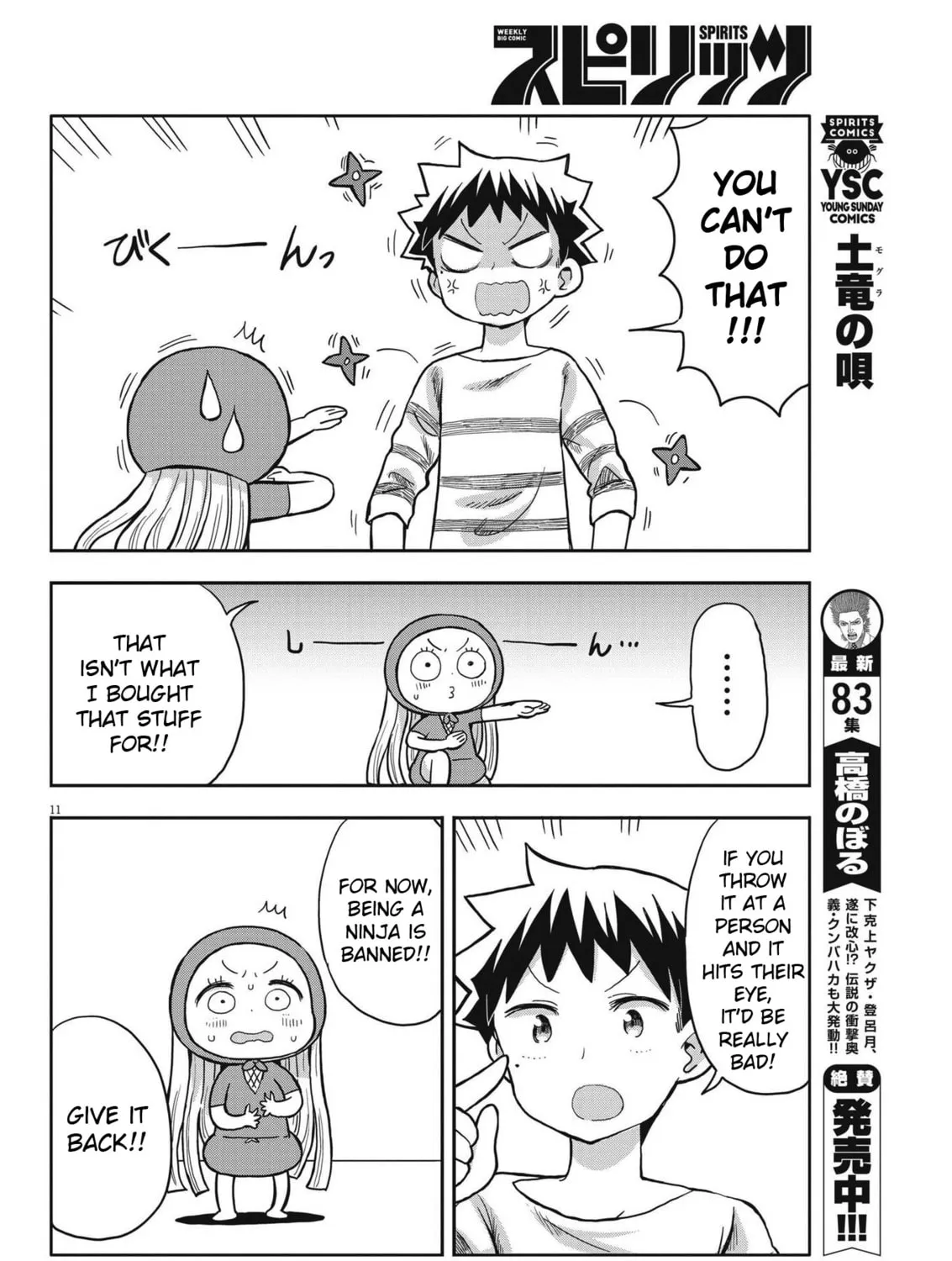 Boku no Mana Musume Chapter 4 page 21 - 