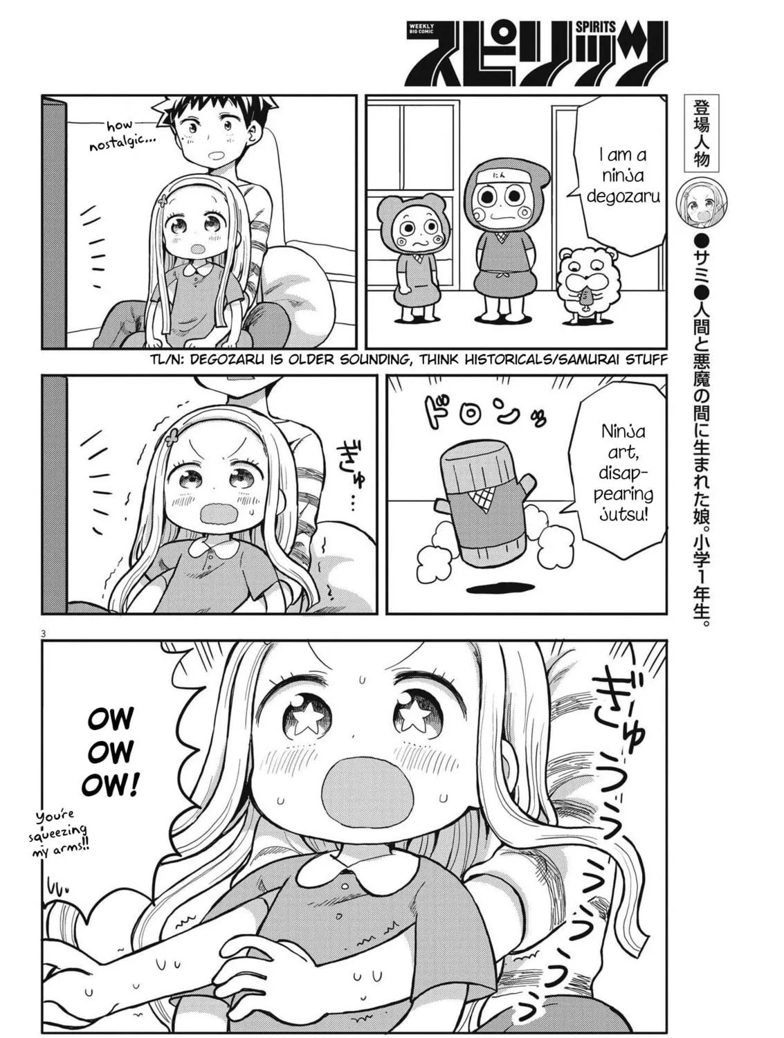 Boku no Mana Musume Chapter 4 page 5 - 