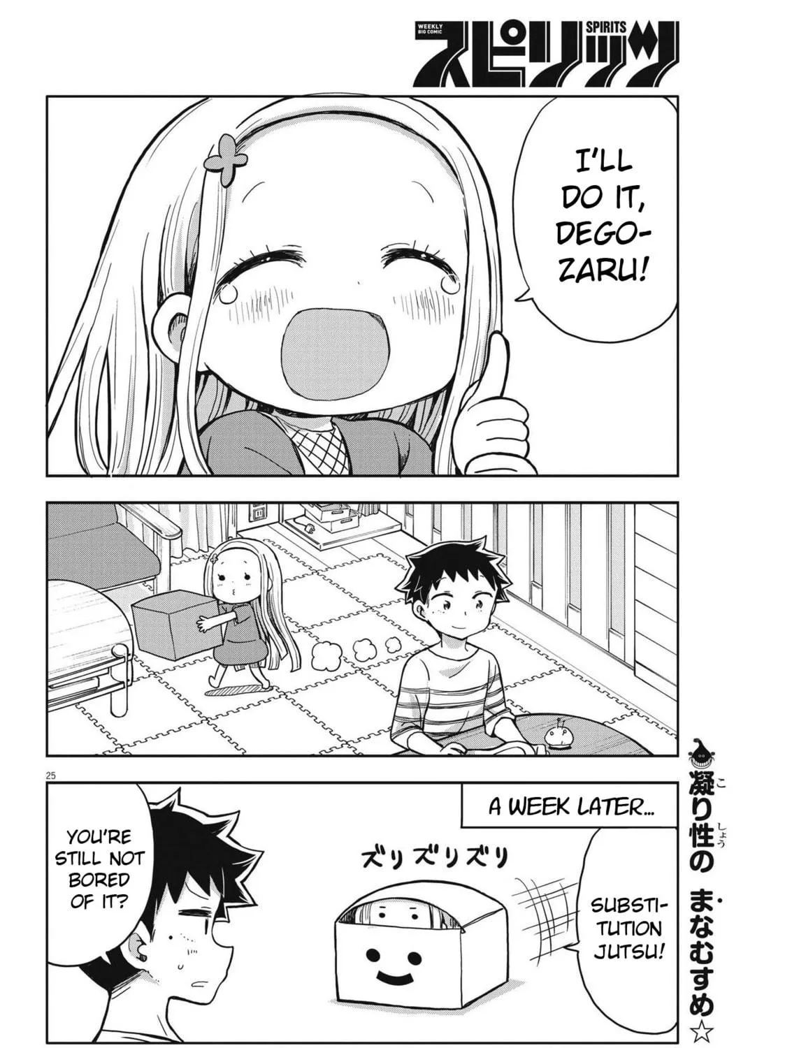 Boku no Mana Musume Chapter 4 page 49 - 