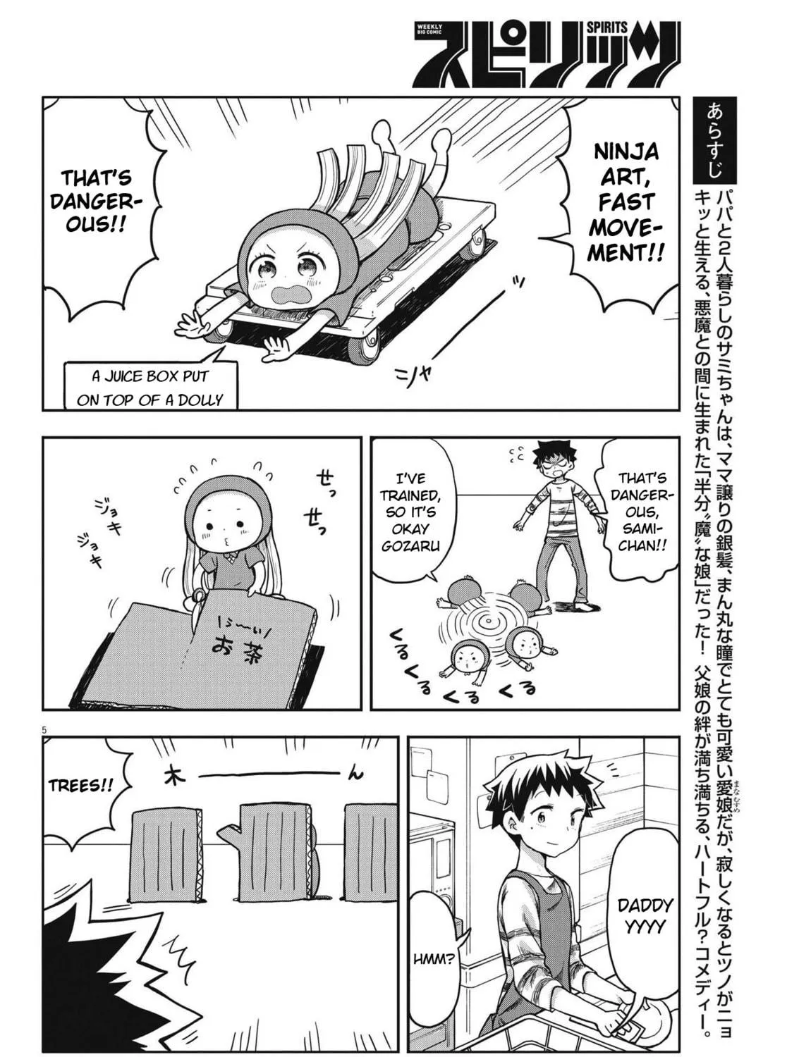 Boku no Mana Musume Chapter 4 page 9 - 