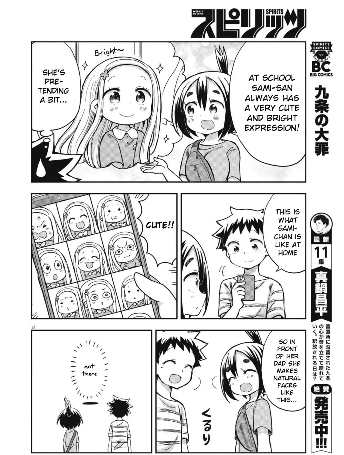 Boku no Mana Musume Chapter 5 page 27 - 