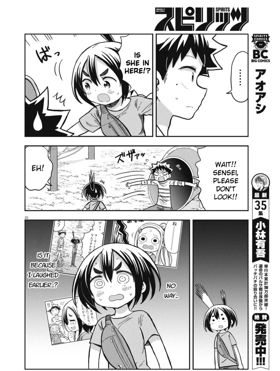 Boku no Mana Musume Chapter 5 page 39 - 
