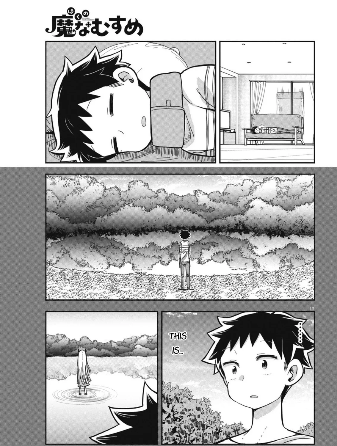 Boku no Mana Musume Chapter 6 page 25 - 