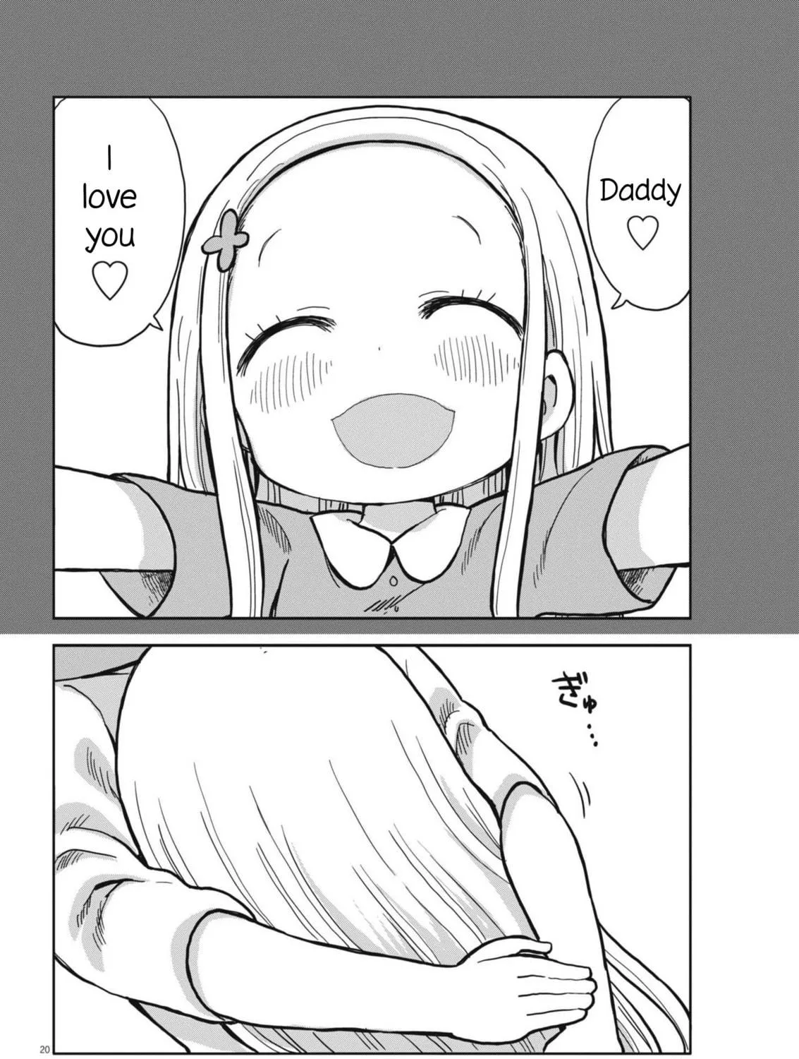 Boku no Mana Musume Chapter 6 page 39 - 