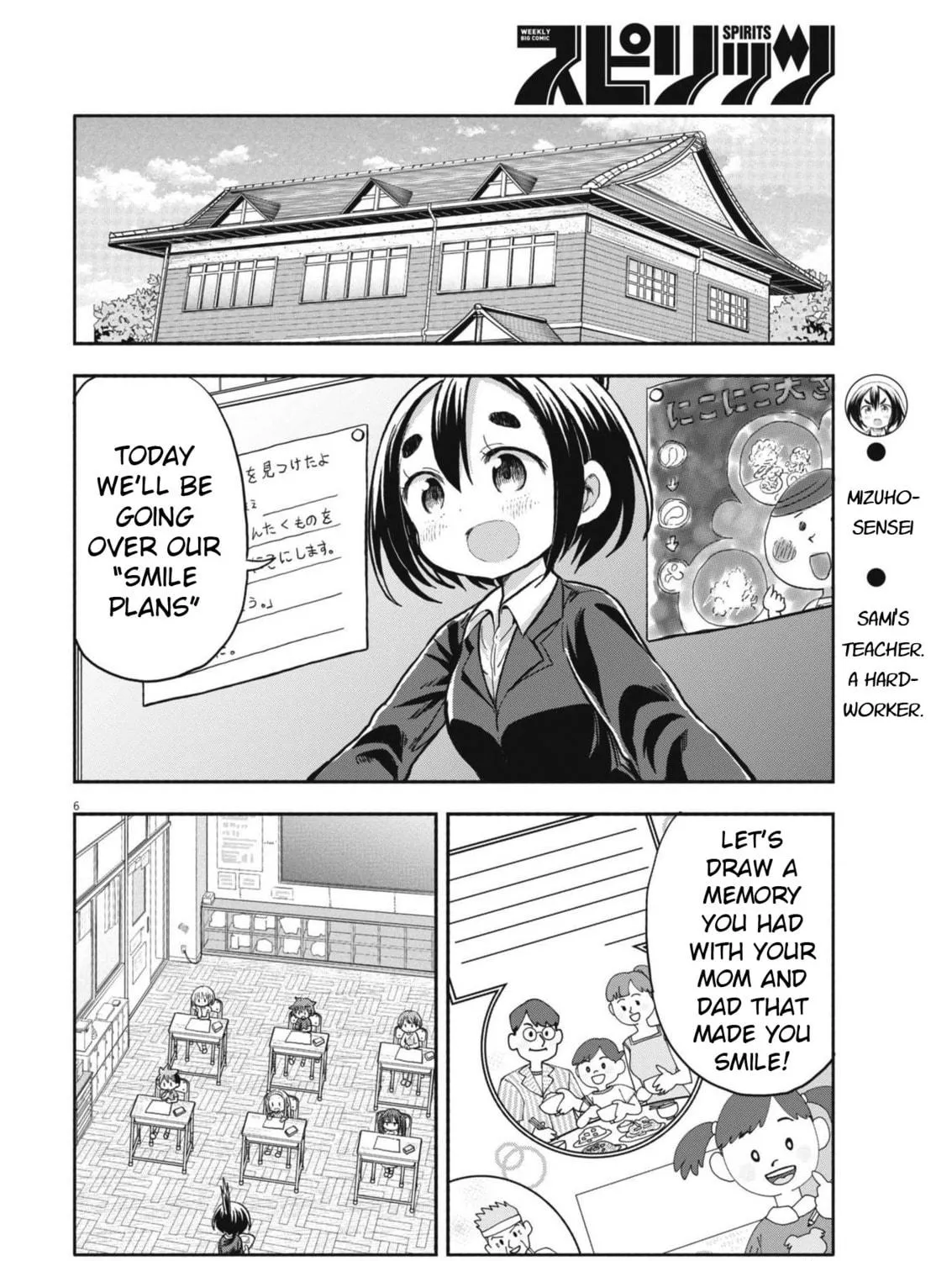 Boku no Mana Musume Chapter 7 page 11 - 